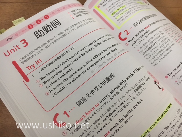 アルクの児童英語講師養成通信講座！教材がよい♪