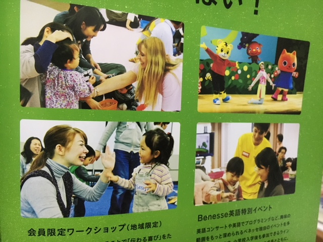 ワールドワイドキッズのイベント