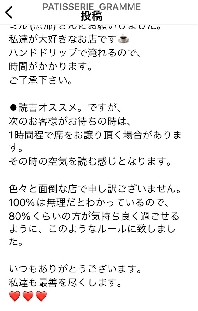 f:id:ushikubikuretake:20231001223512j:image