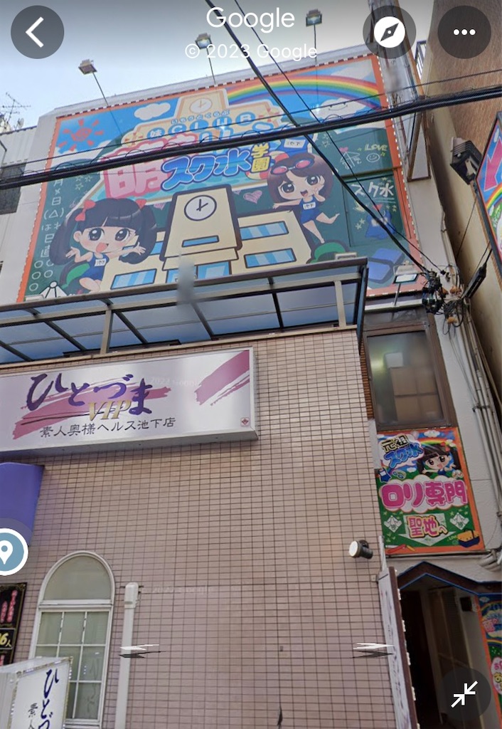 f:id:ushikubikuretake:20231225225346j:image
