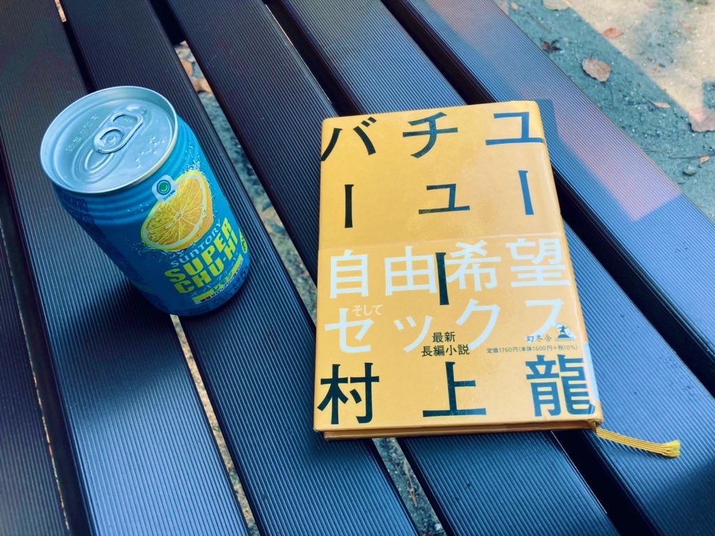 f:id:ushikubikuretake:20231225225447j:image