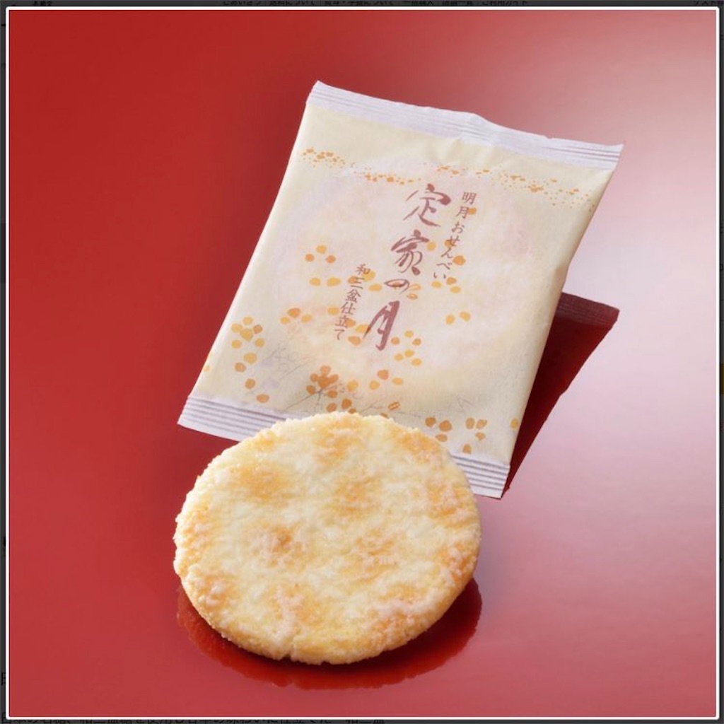 f:id:ushikubikuretake:20231225225627j:image