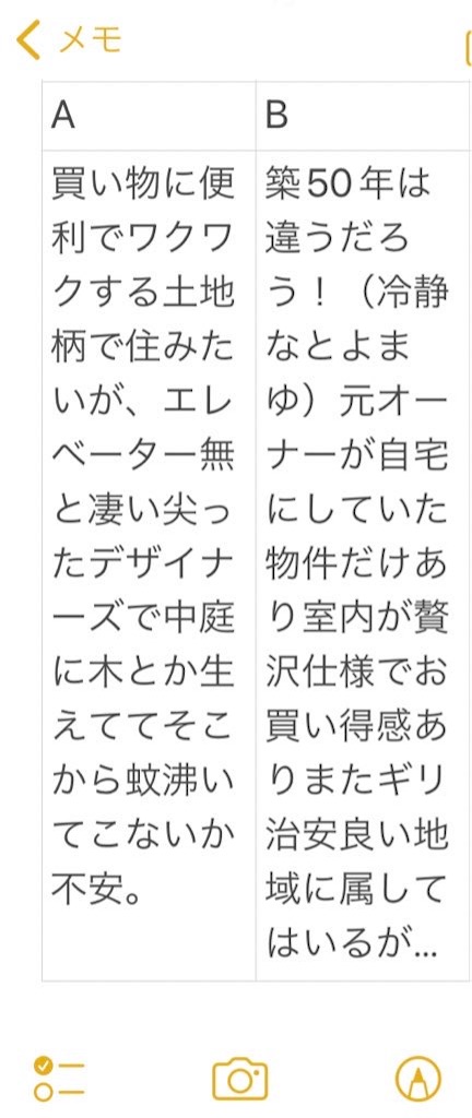 f:id:ushikubikuretake:20231231111859j:image