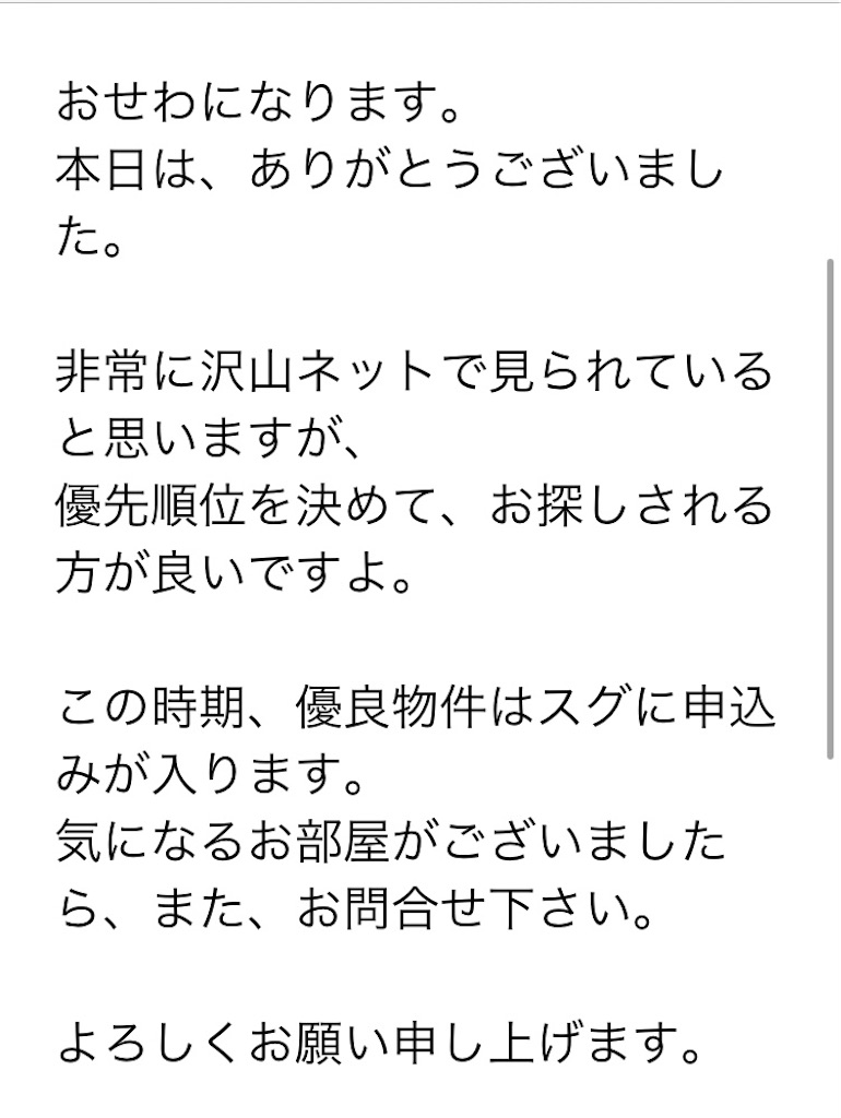 f:id:ushikubikuretake:20231231111909j:image