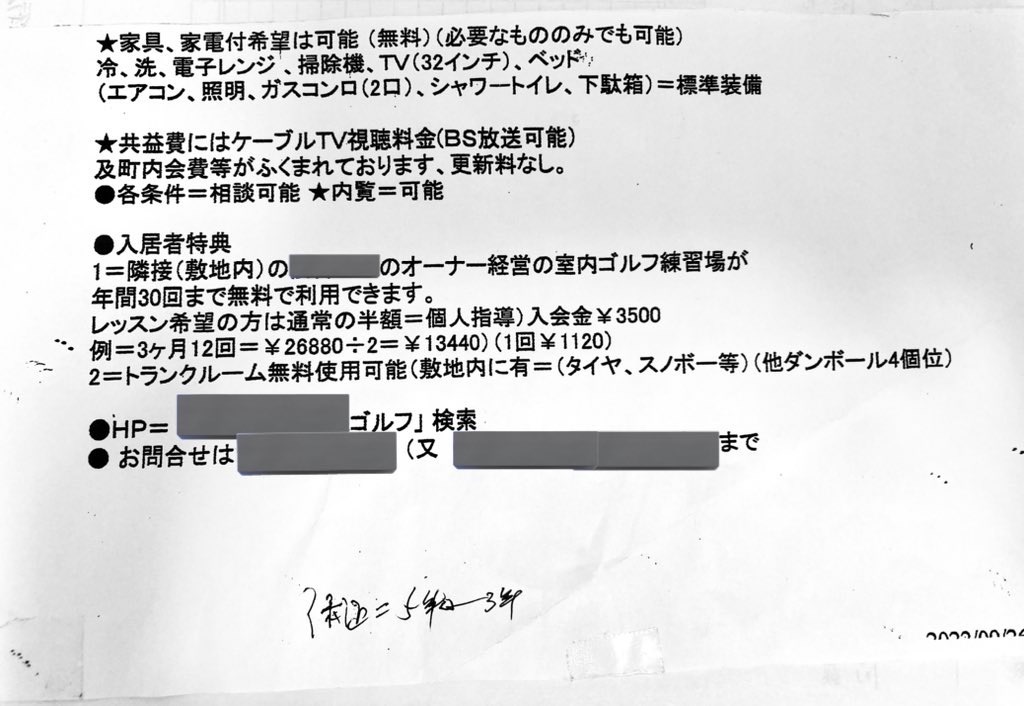 f:id:ushikubikuretake:20231231111924j:image