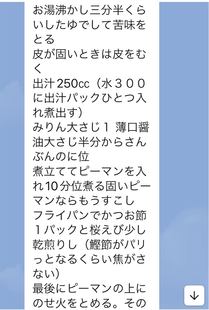 f:id:ushikubikuretake:20231231150740j:image