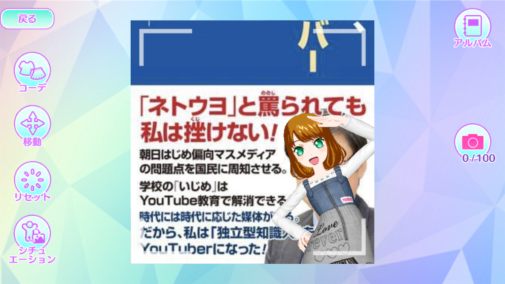 f:id:ushikubikuretake:20231231152130p:image