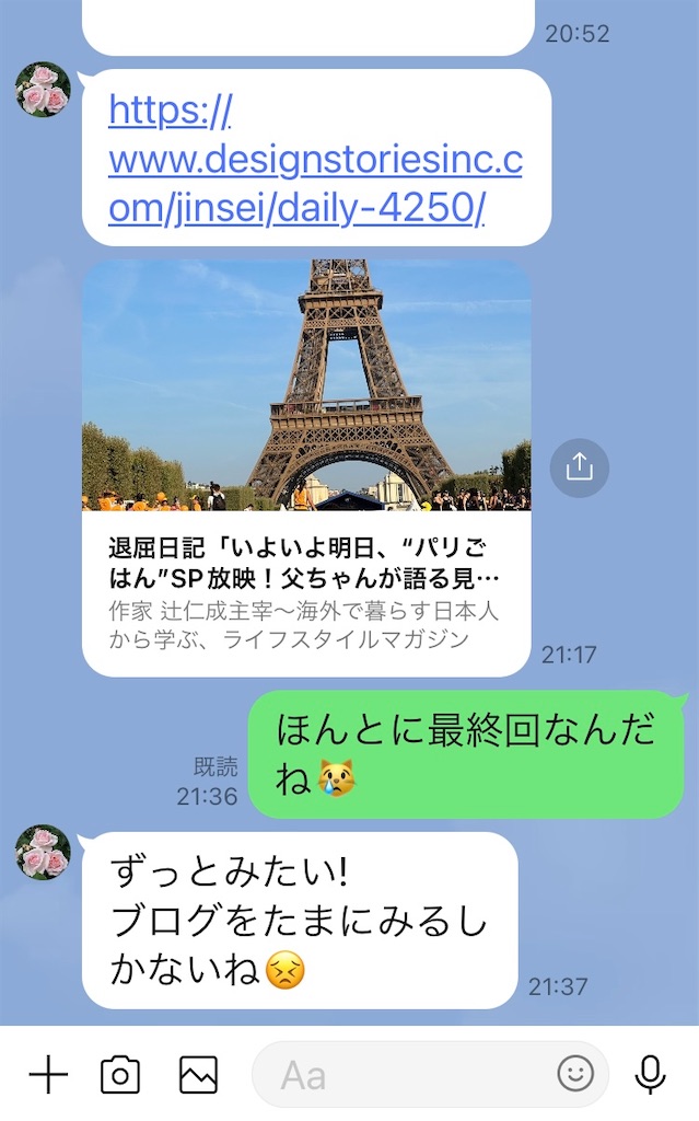f:id:ushikubikuretake:20231231171728j:image