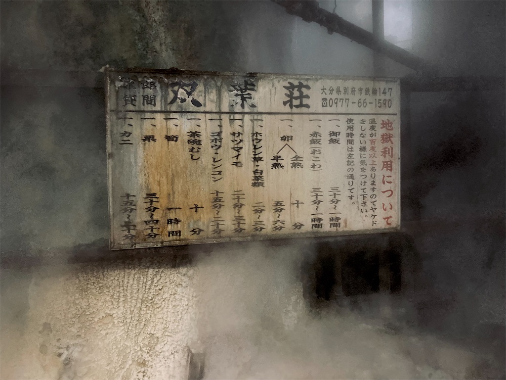 f:id:ushikubikuretake:20260102155600j:image