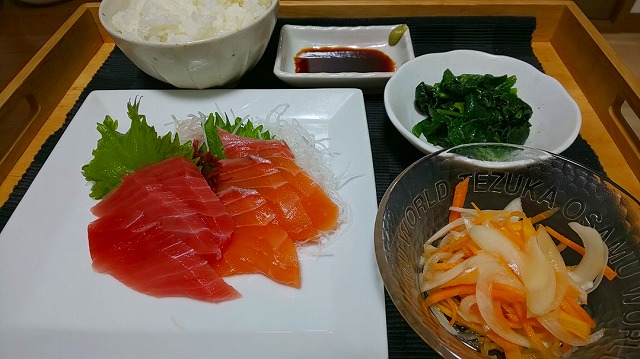f:id:ushio-salt:20190323020930j:plain