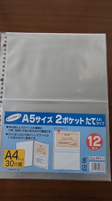 f:id:ushio-salt:20191218132810j:plain