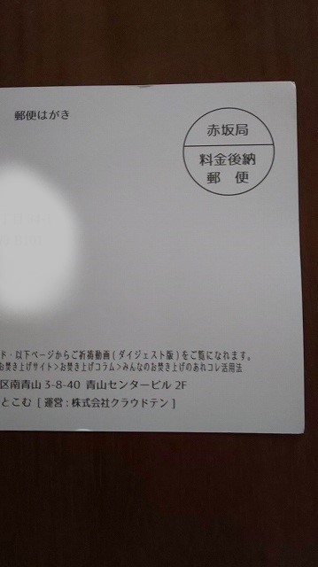 f:id:ushio-salt:20200905061956j:plain