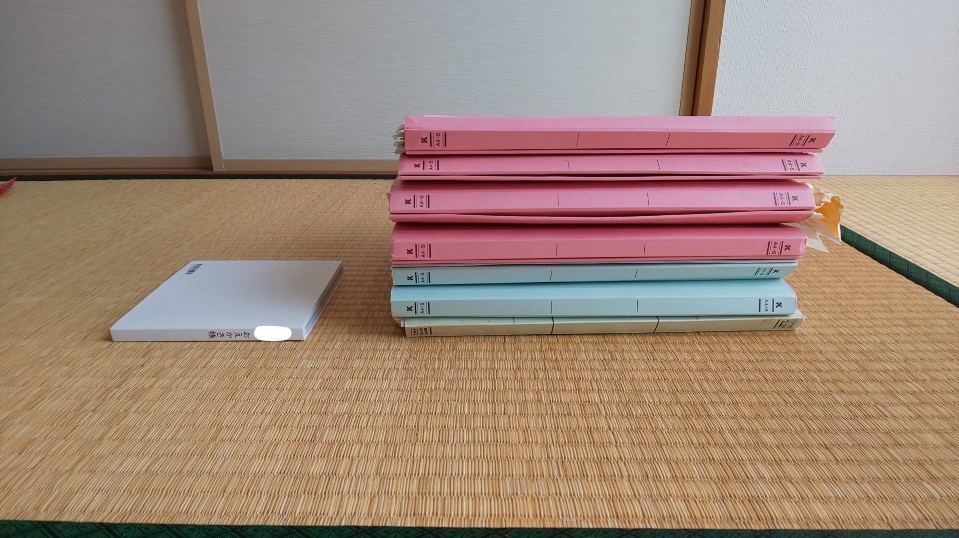 f:id:ushio-salt:20200924141231j:plain f:id:ushio-salt:20200924141231j:plain