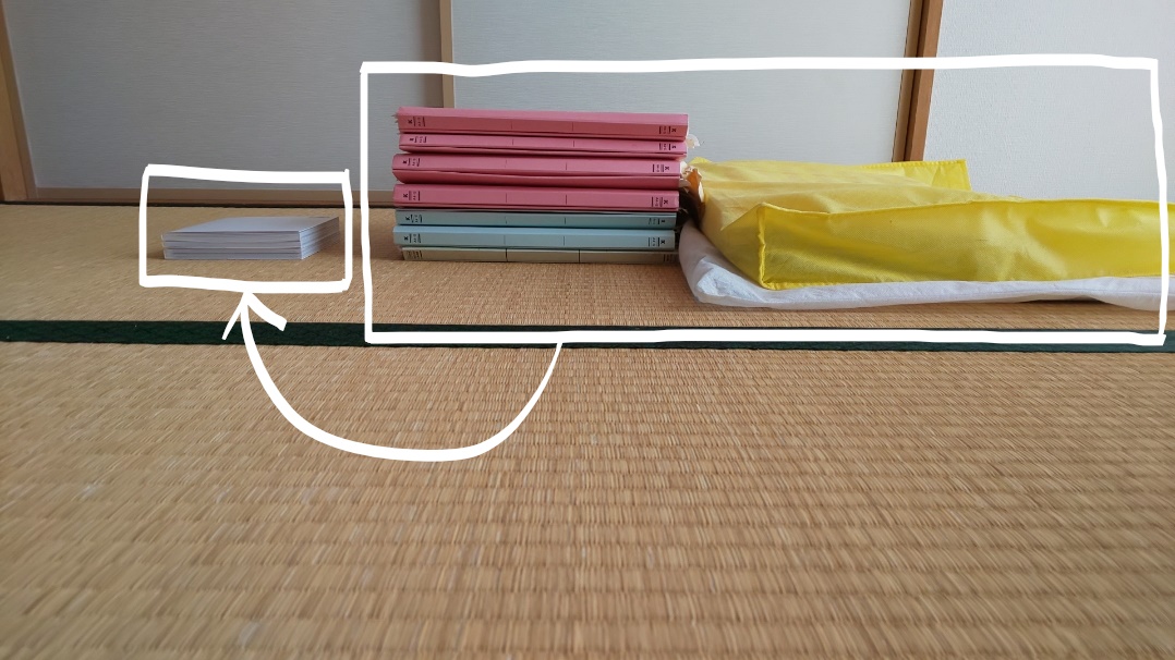 f:id:ushio-salt:20200924141523j:plain f:id:ushio-salt:20200924141523j:plain