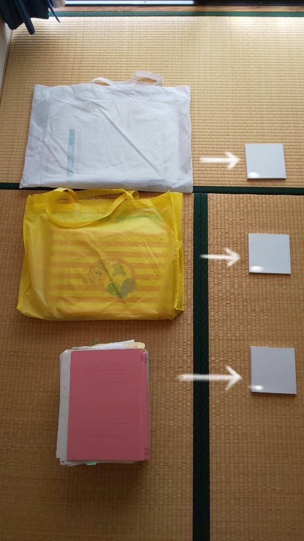 f:id:ushio-salt:20200924141551j:plain f:id:ushio-salt:20200924141551j:plain