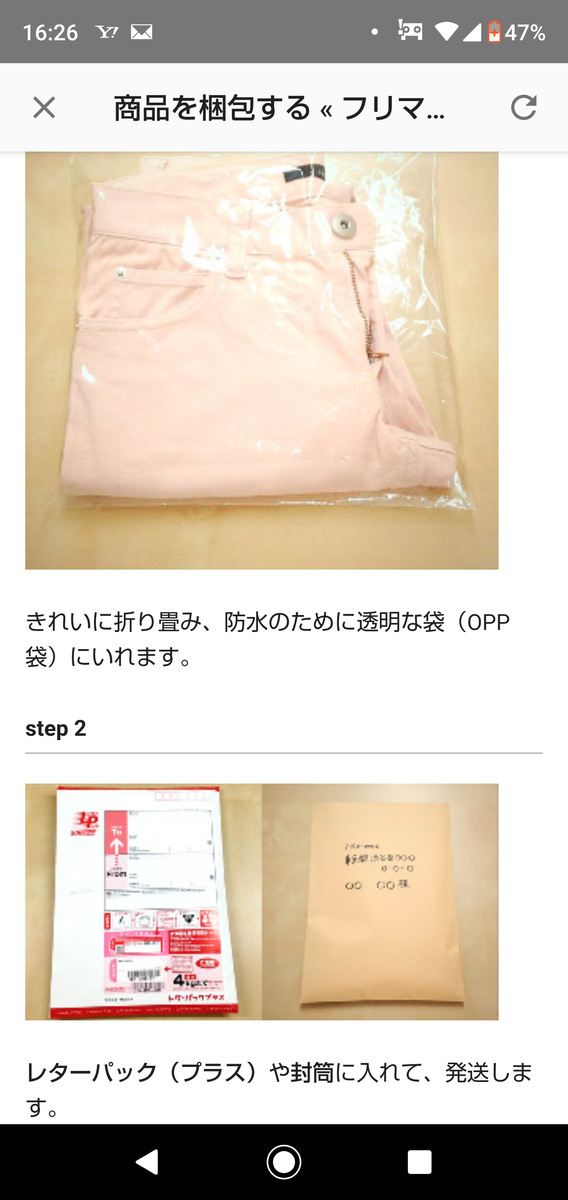f:id:ushio-salt:20210214163836p:plain