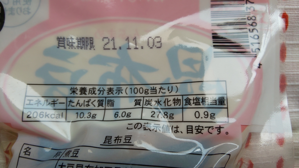 f:id:ushio-salt:20210911131252j:plain