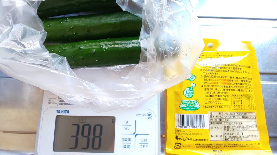 f:id:ushio-salt:20211226055548j:plain