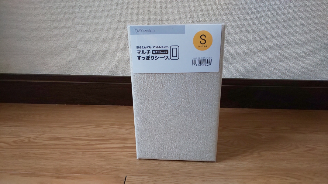 f:id:ushio-salt:20220128201425j:plain