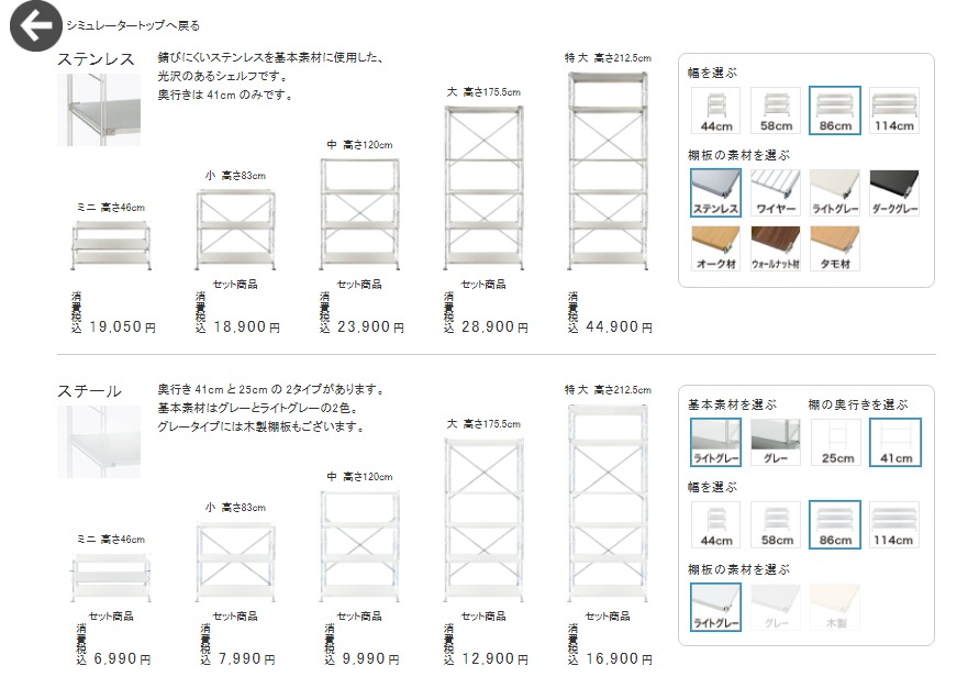 f:id:ushio-salt:20220222141021j:plain