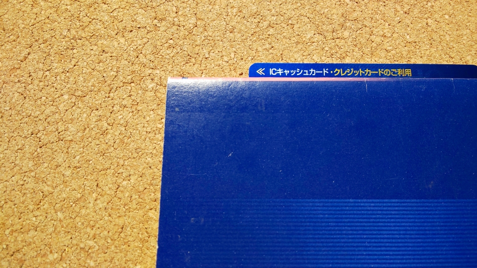 f:id:ushio-salt:20220312095100j:plain