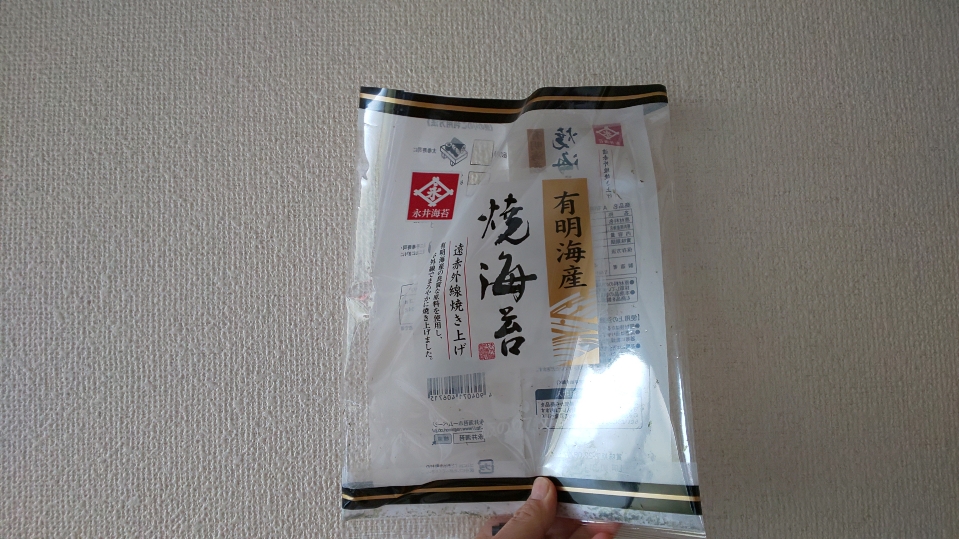f:id:ushio-salt:20220330142242j:plain