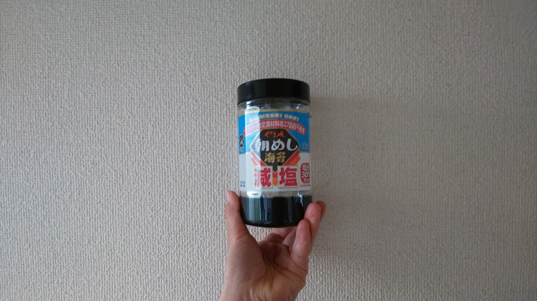 f:id:ushio-salt:20220330142758j:plain