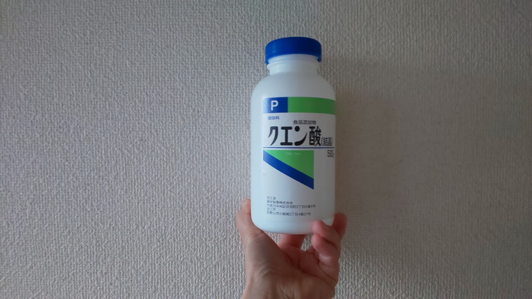 f:id:ushio-salt:20220330143046j:plain