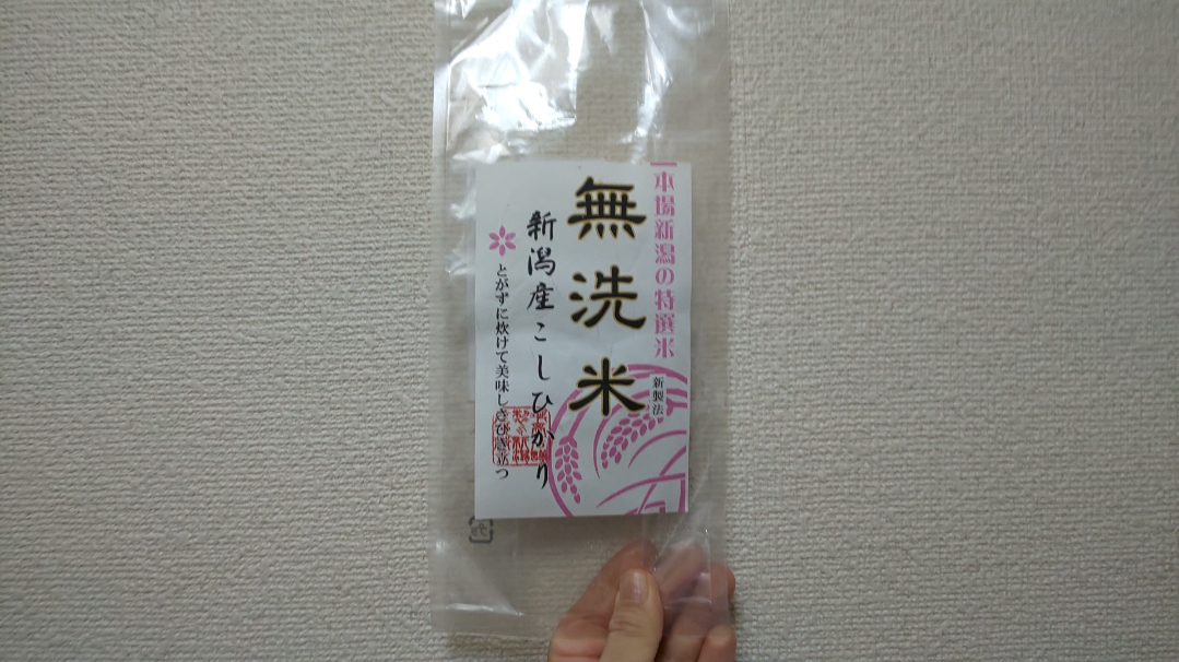 f:id:ushio-salt:20220330143512j:plain