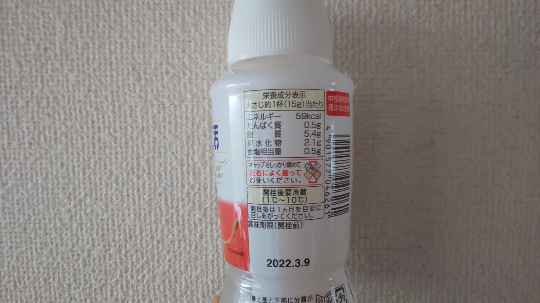 f:id:ushio-salt:20220330143844j:plain