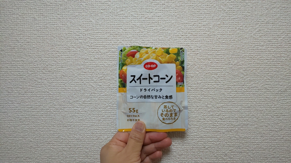 f:id:ushio-salt:20220330144048j:plain