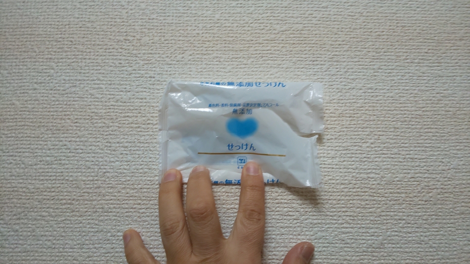f:id:ushio-salt:20220330145657j:plain