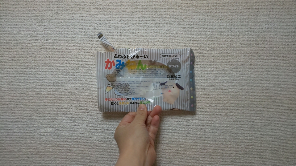 f:id:ushio-salt:20220330150012j:plain