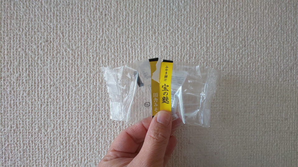f:id:ushio-salt:20220330150257j:plain