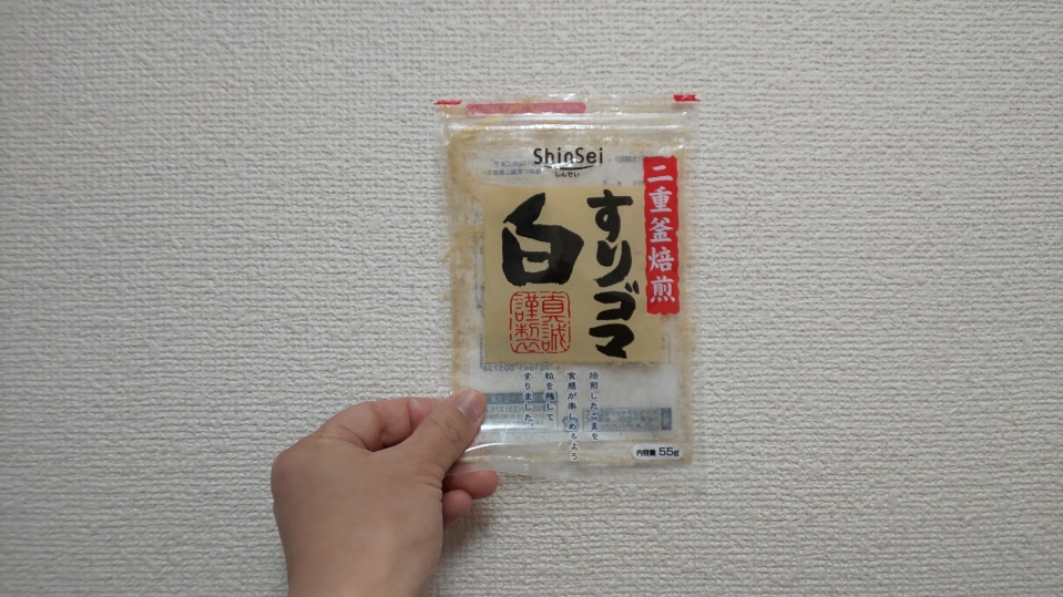 f:id:ushio-salt:20220330150640j:plain