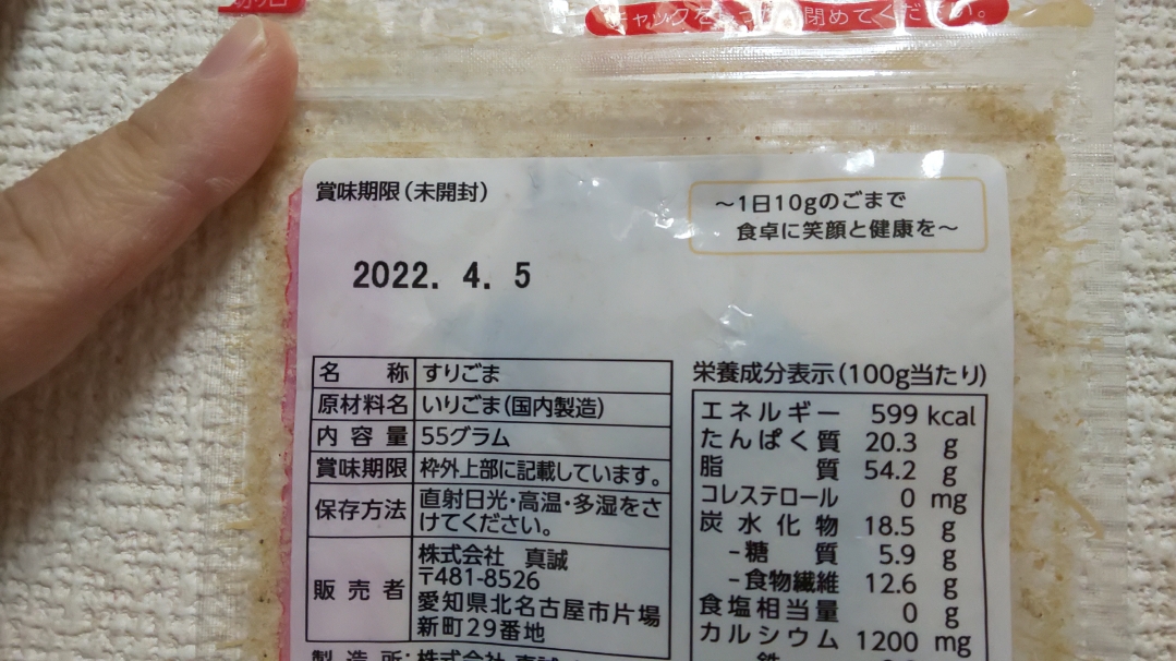 f:id:ushio-salt:20220330150820j:plain