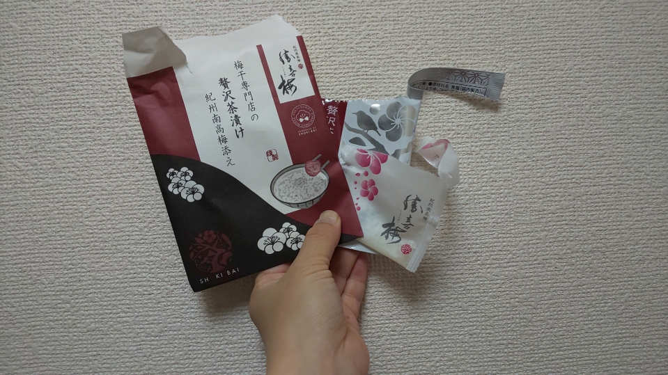 f:id:ushio-salt:20220330151714j:plain