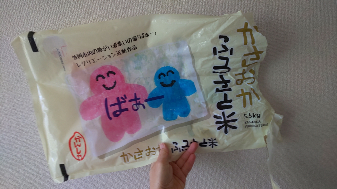 f:id:ushio-salt:20220330152325j:plain