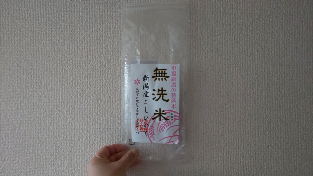 f:id:ushio-salt:20220330155102j:plain