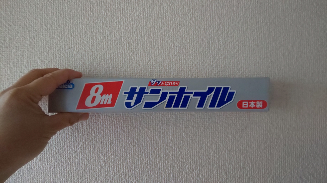 f:id:ushio-salt:20220330155237j:plain