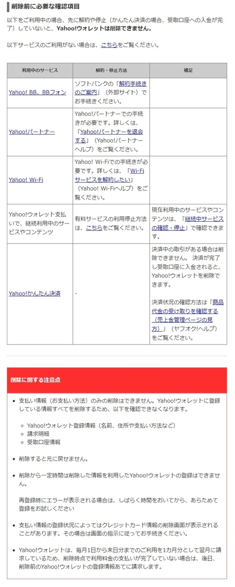 f:id:ushio-salt:20220403154245j:plain