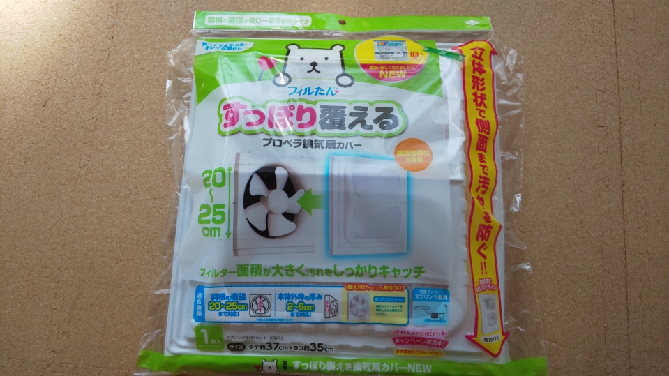 f:id:ushio-salt:20220413103658j:plain