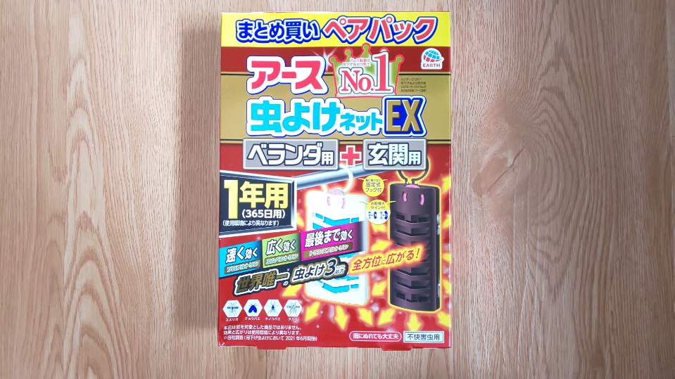 f:id:ushio-salt:20220414095151j:plain