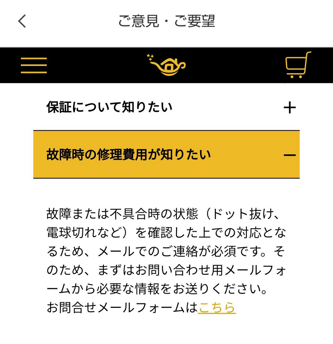 popln Aladdin (動作問題なし プロジェクター