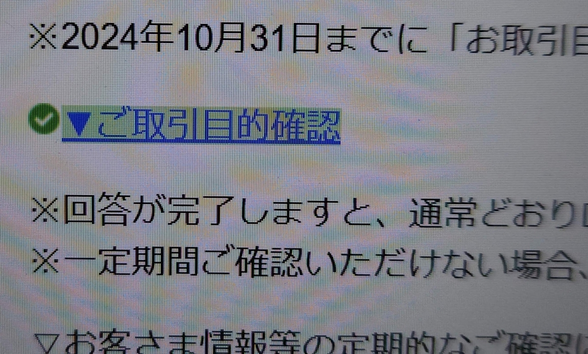 なな（購入前にプロフお願いします） 詐欺かホンモノか。確認する手間がわずらわしい。 - 荷物を軽く