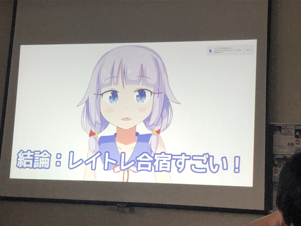 f:id:ushiostarfish:20180908180758j:plain