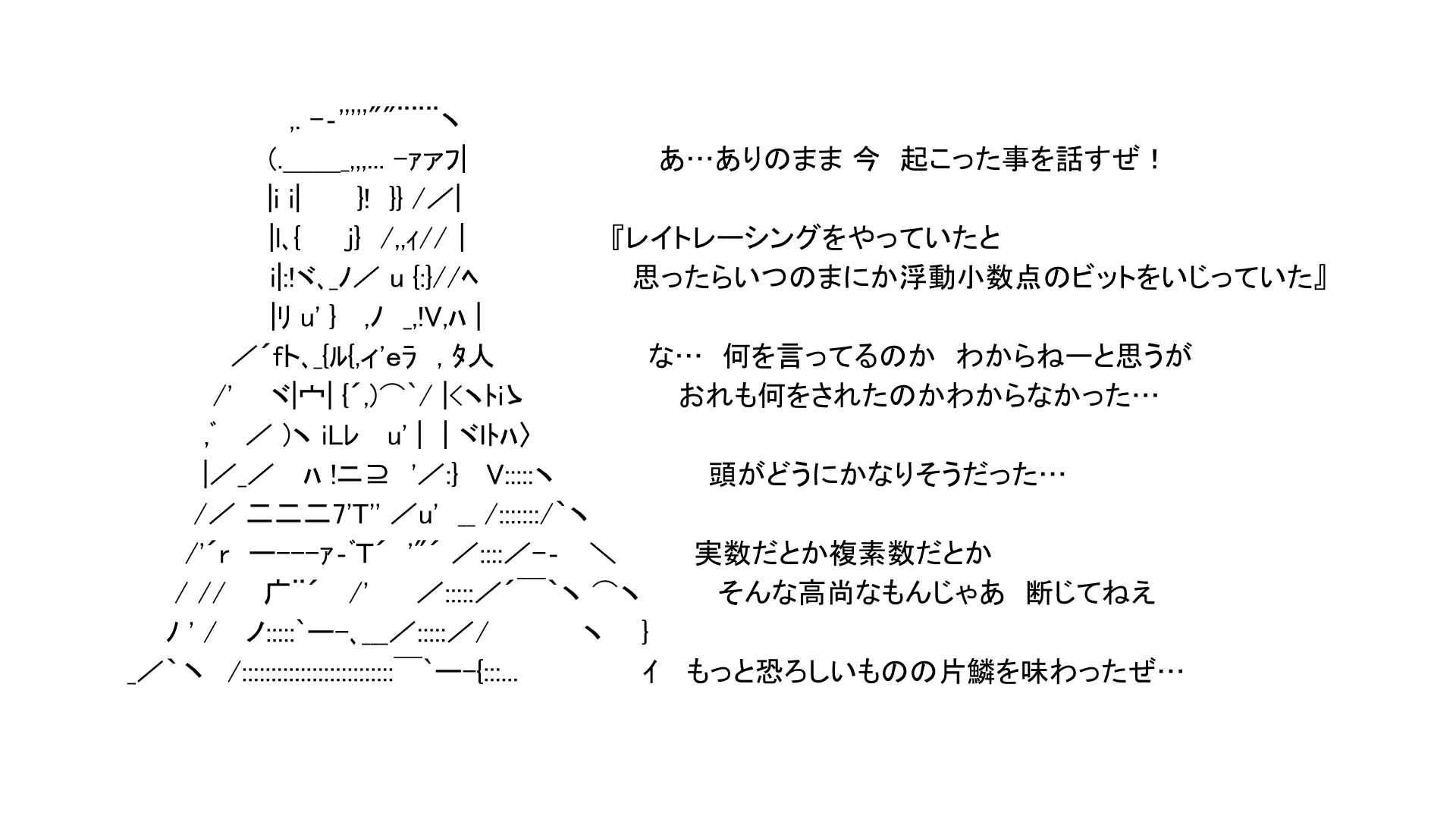 f:id:ushiostarfish:20190812205643p:plain
