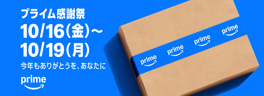 Amazonで詳細を見る
