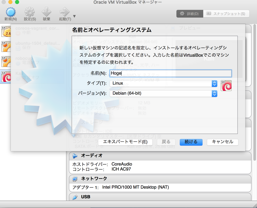 f:id:ushiromiya3:20170511003408p:plain