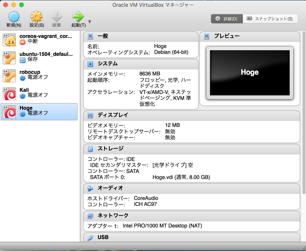 f:id:ushiromiya3:20170511003715p:plain